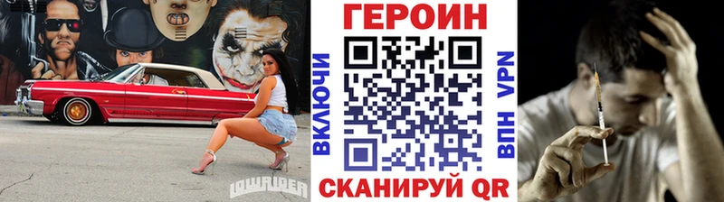 продажа наркотиков  MEGA ссылки  ГЕРОИН гречка  Суоярви 