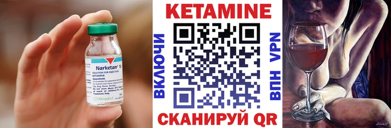 где продают   Суоярви  Кетамин ketamine 