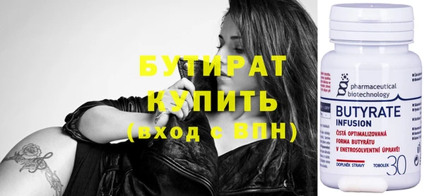 МДМА Нязепетровск