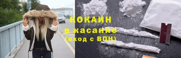 мдма Новокубанск