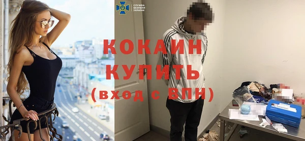 мефедрон мука Новозыбков