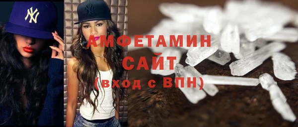 мефедрон мука Новозыбков