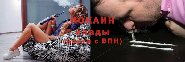 мефедрон мука Новозыбков