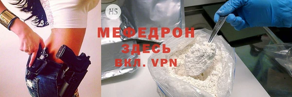 мдма Новокубанск