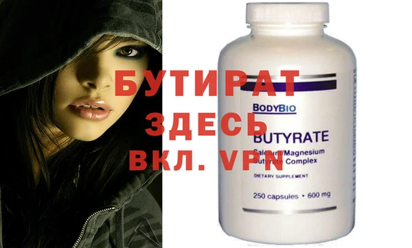 мефедрон мука Новозыбков