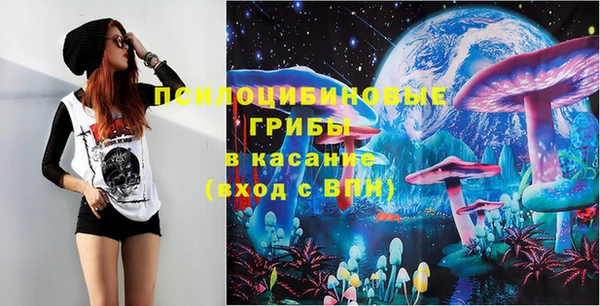 мефедрон мука Новозыбков