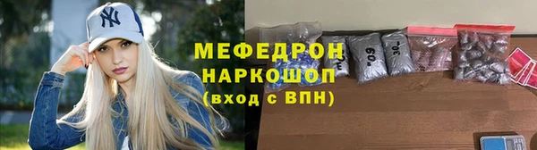 МДМА Нязепетровск