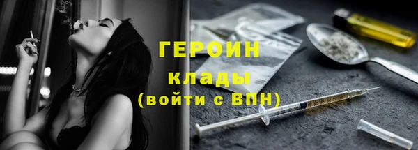 мефедрон мука Новозыбков