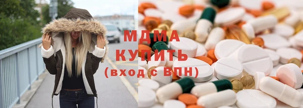 мдма Новокубанск