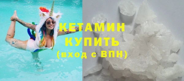 бошки Новодвинск