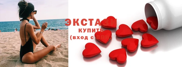 мдма Новокубанск