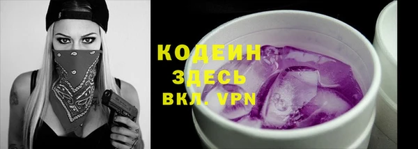 мефедрон мука Новозыбков