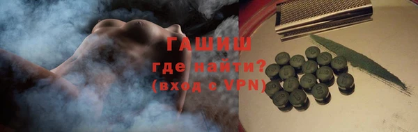 бошки Новодвинск