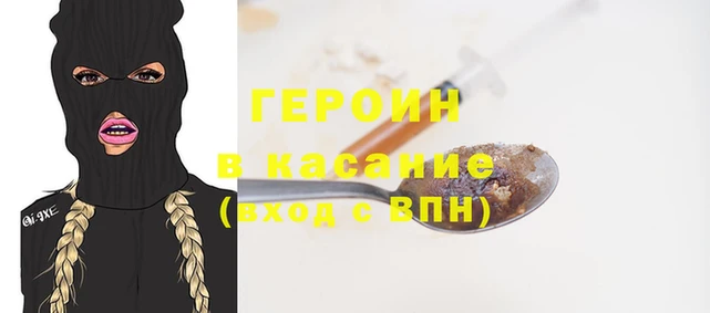 мдма Новокубанск