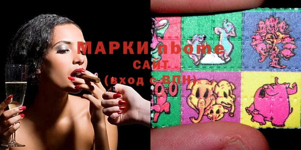 2c-b Нягань