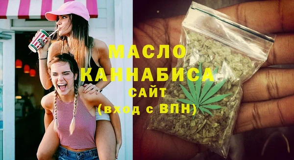 мдма Новокубанск