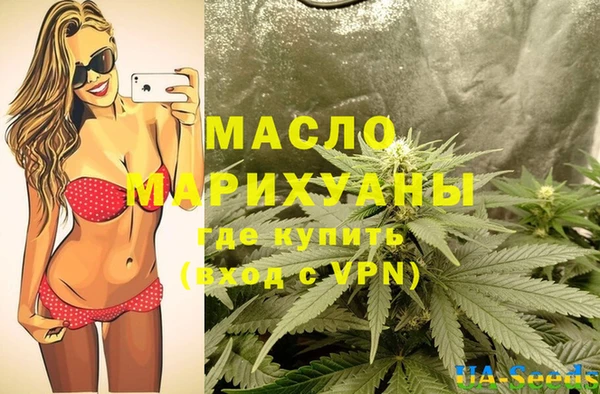 мдма Новокубанск