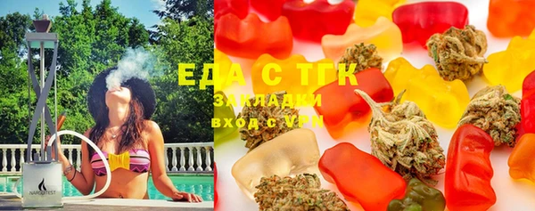 мдма Новокубанск
