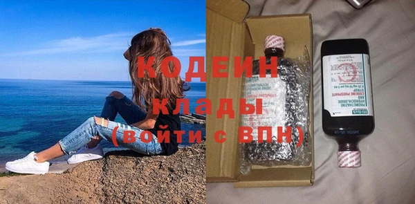 бошки Новодвинск