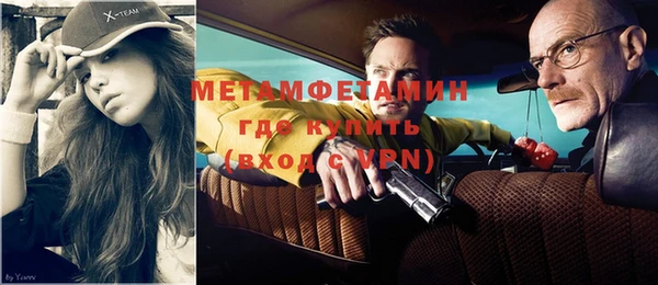 бошки Новодвинск
