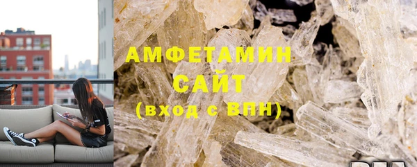 мефедрон мука Новозыбков