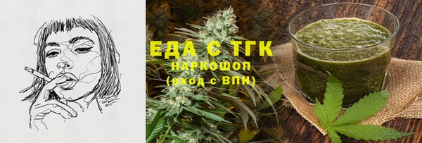 бошки Новодвинск