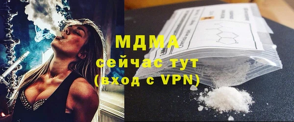 мефедрон мука Новозыбков