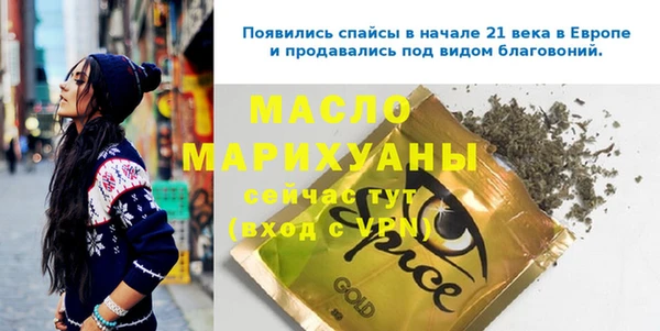 МДМА Нязепетровск