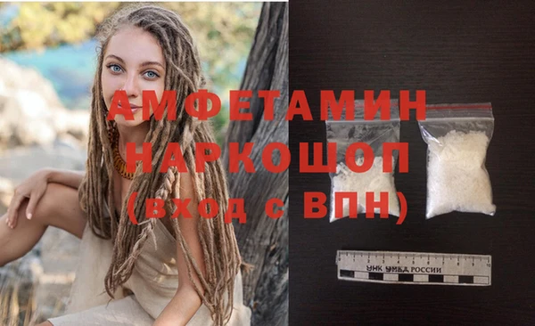 бошки Новодвинск