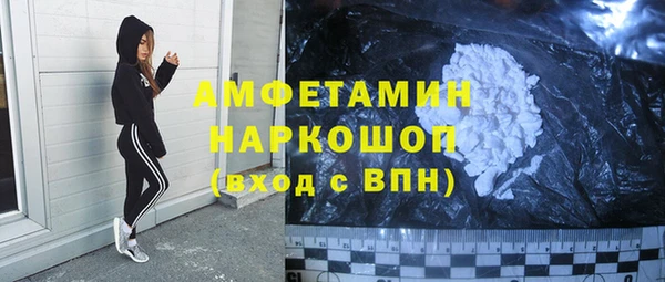 бошки Новодвинск