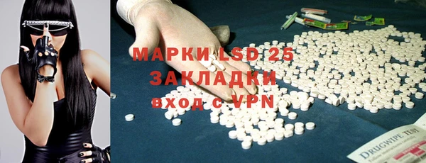 мдма Новокубанск