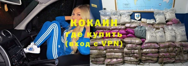 мдма Новокубанск