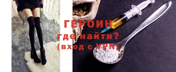 МДМА Нязепетровск