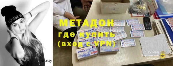 бошки Новодвинск