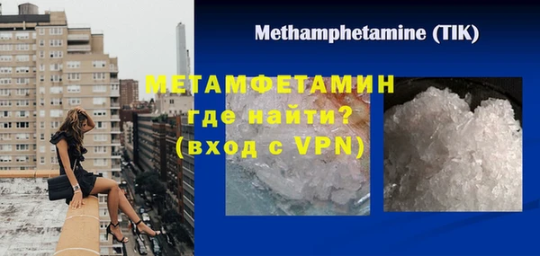 мефедрон мука Новозыбков
