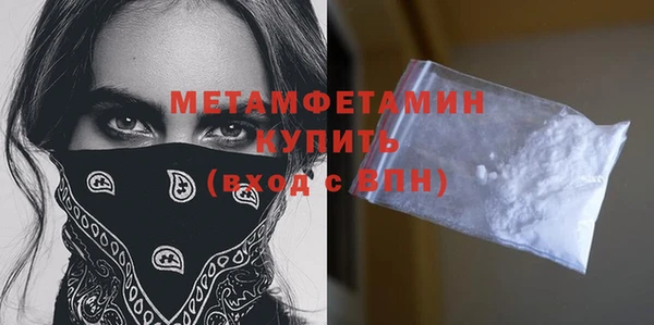 дистиллят марихуана Воткинск