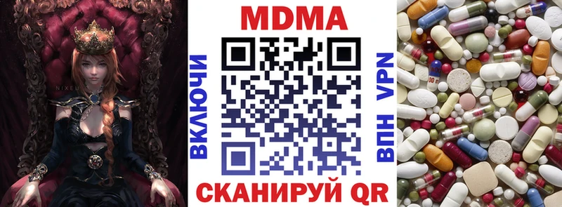 где продают   OMG   нарко площадка наркотические препараты  Суоярви  МДМА кристаллы 