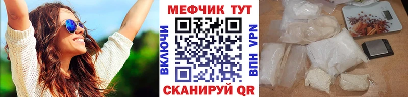ОМГ ОМГ как войти Суоярви Мефедрон mephedrone