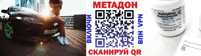 цены МЕГА ССЫЛКА Метадон мёд Суоярви