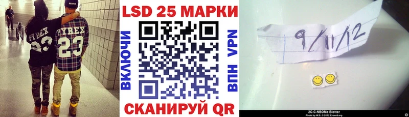 Марки NBOMe 1,8мг  кракен ССЫЛКА  Суоярви 